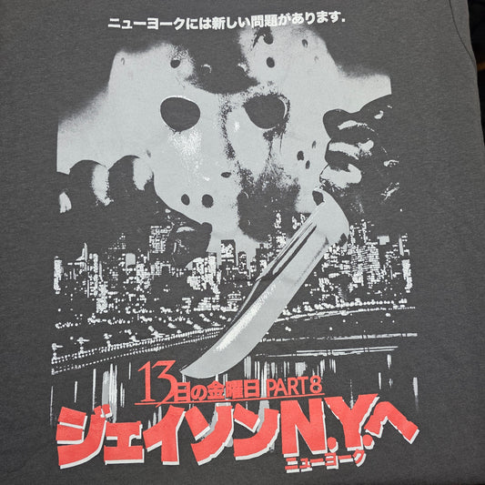 Friday the 13th - Jason XL T-Shirt (NWOT) | 3513