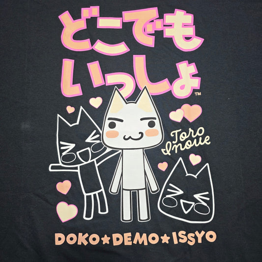 Doko Demo Issyo (3X) (NWT) | 3127