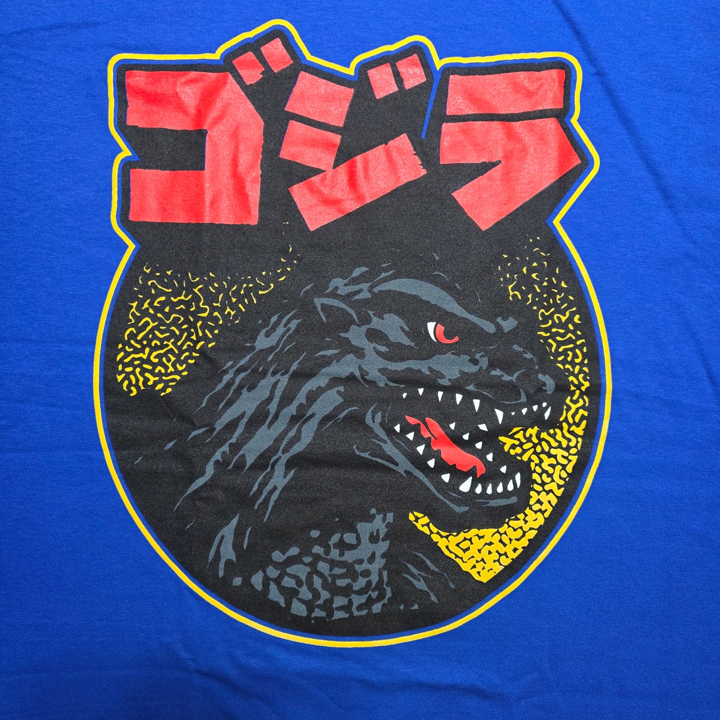 Godzilla M T-Shirt (NWOT) | 3461