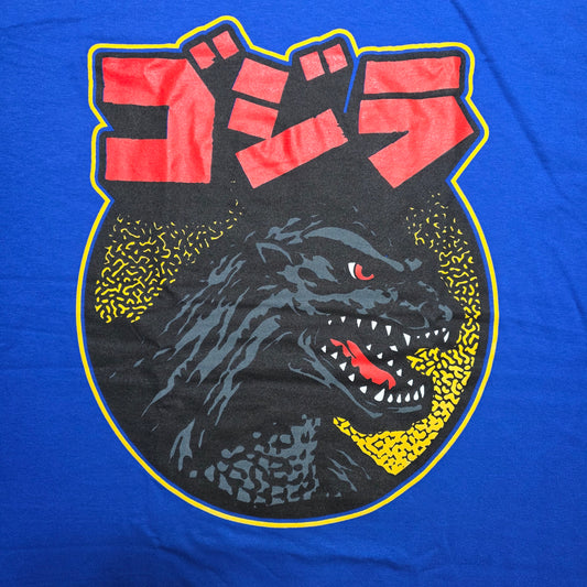 Godzilla M T-Shirt (NWOT) | 3461